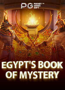 เกม 168 ทดลองเล่น: ประสบการณ์สนุกง่ายๆ